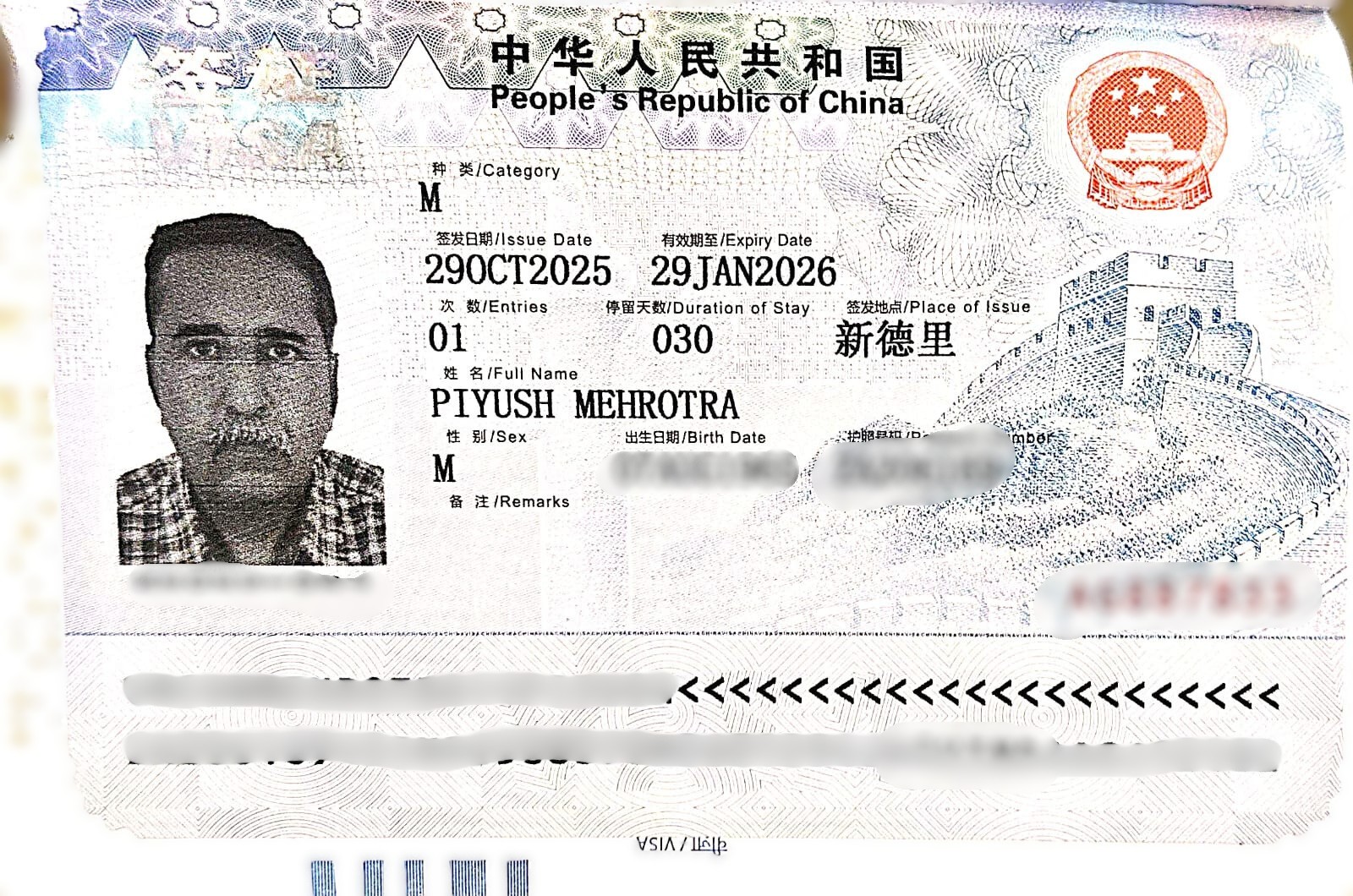 Piyush Mehrotra Visa